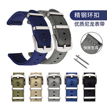 适用于三星S3快拆尼龙表带 两节双层加厚帆布dw表带20mm22mm24mm
