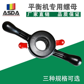 其他维修设备;扒胎机;平衡机