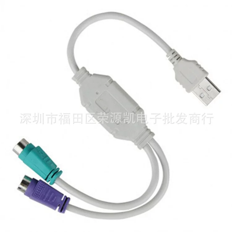 USB rotor PS2 rotor USB rotor PS2 keyboard mouse interface connection cable PS2 to usb cable
