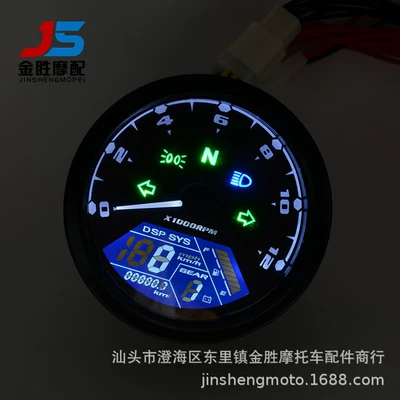 LCD meter, Motosiklet cihazları