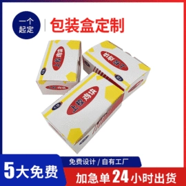 其他礼品包装;宣传画册;纸盒