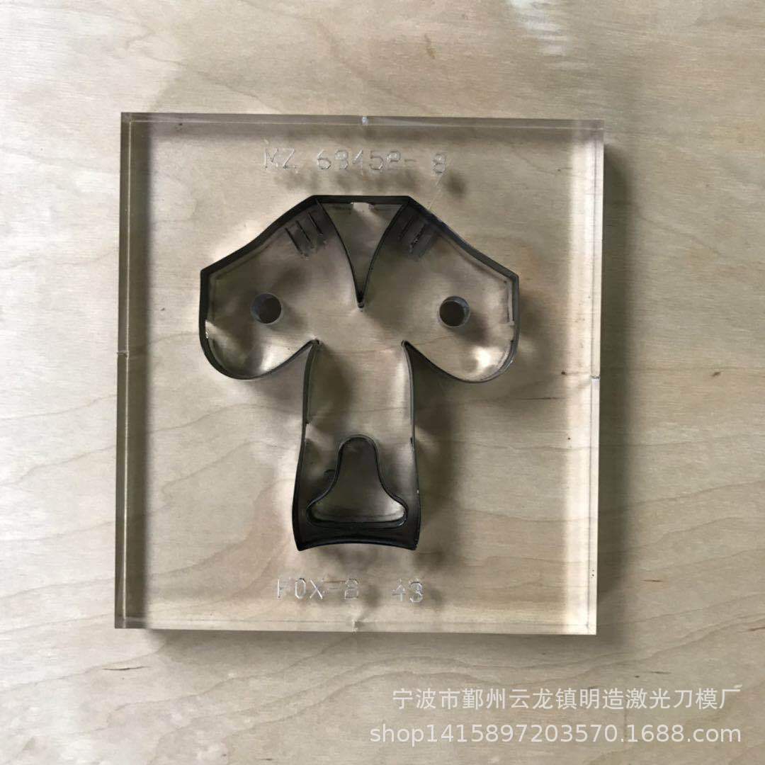生产制作皮革皮具刀模亚克力激光刀模