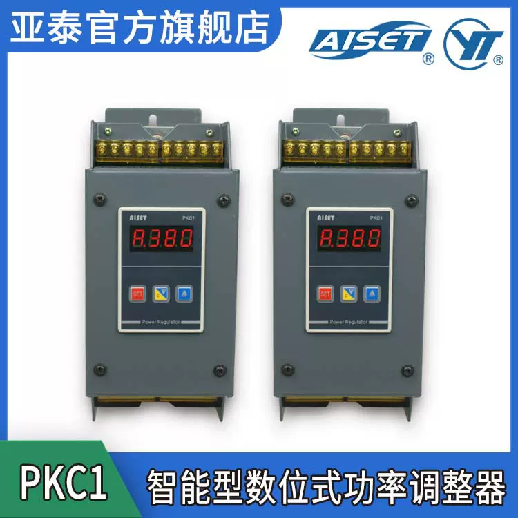 AISET/亚泰可控硅温控器功率调整器整体式调功器数显数显功率调节