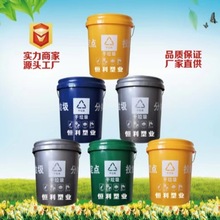新款圆形塑料包装桶批发 厂家现货多规格PP热转印外盖塑料垃圾桶