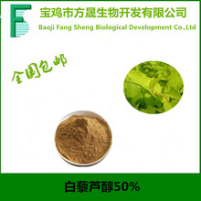 50%��޼�J����������ȡ��S�ҬF؛������Ʒ�|����