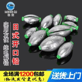 其他垂钓用品;鱼竿支架;渔坠