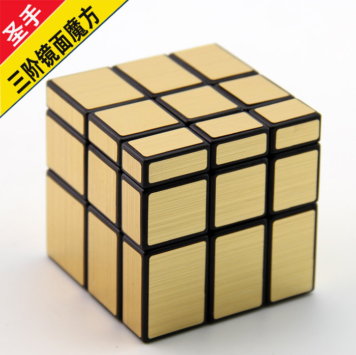 Golden Rubik's cube