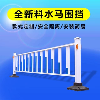 益宙护栏隔离栏交通公马路市政护栏围栏工程锌钢京式广告板防护栏