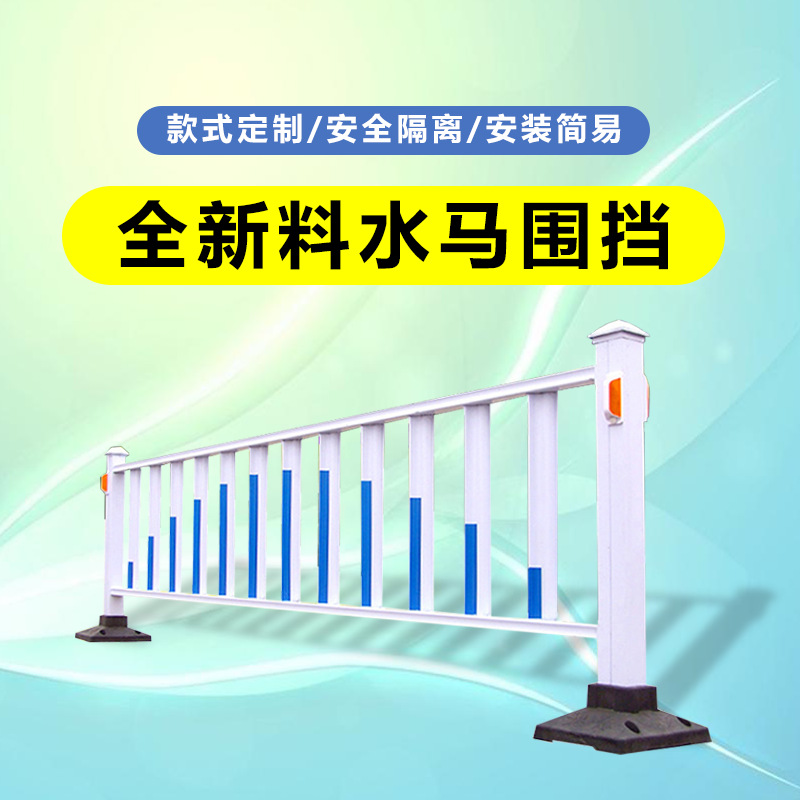 益宙城市道路护栏隔离栏市政围栏马路安全交通防撞施工锌钢防撞栏