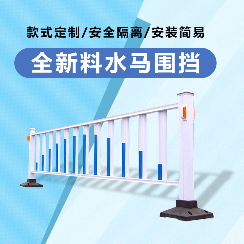 益宙城市道路护栏交通隔离栏 市政马路公路护栏热镀锌钢防撞栏杆