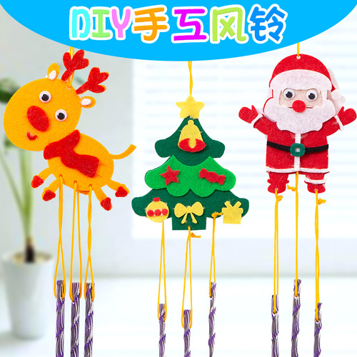 Fabric wind chimes children's creative diy non-woven handmade material package Christmas non-woven decorative hangings
