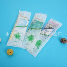 一次性牙刷牙膏四件套牙具酒店客房旅馆浴场民宿洗漱套装四合一