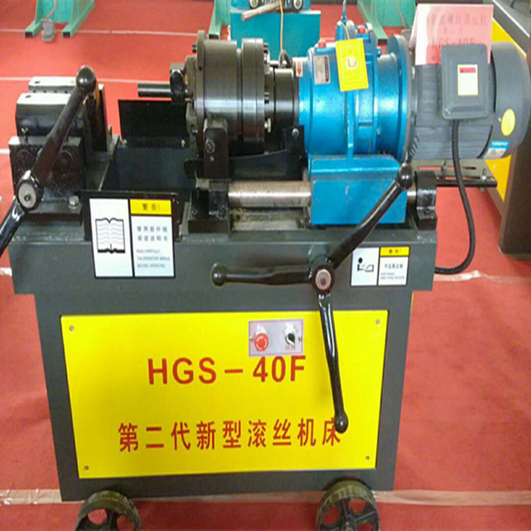供应40型钢筋滚丝机 直螺纹钢筋滚丝机价格 钢筋剥肋滚丝机厂家
