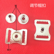 内径15MM带齿调节扣 金属帽扣26*20MM 滑动织带棒球卡扣五金纽扣
