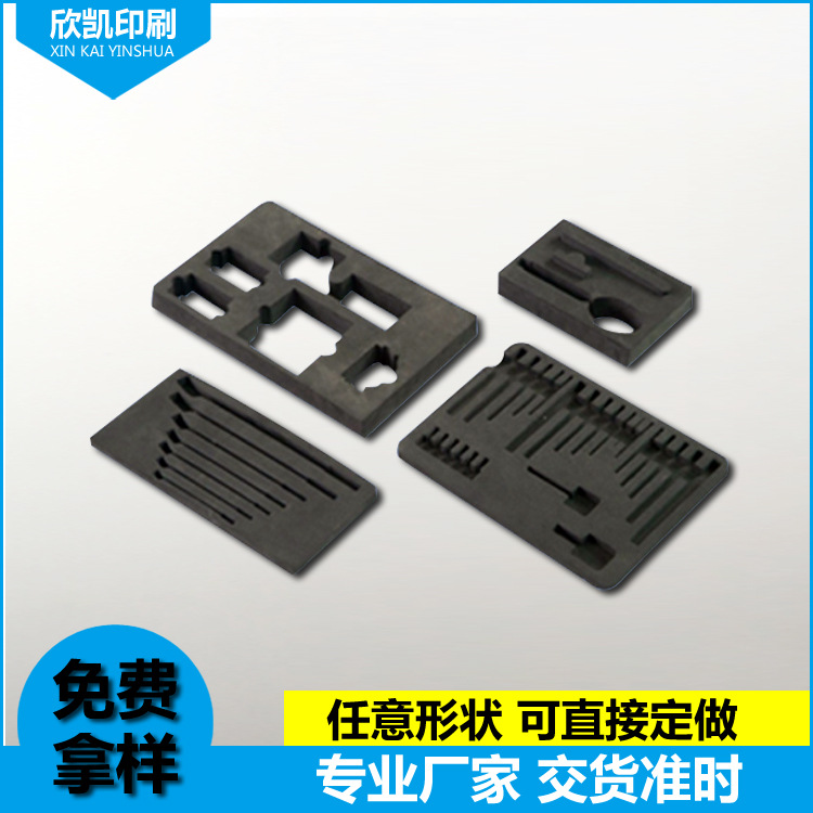 eva泡棉内托 防静电eva内衬内托  eva冲压成型内衬 eva内衬黑色