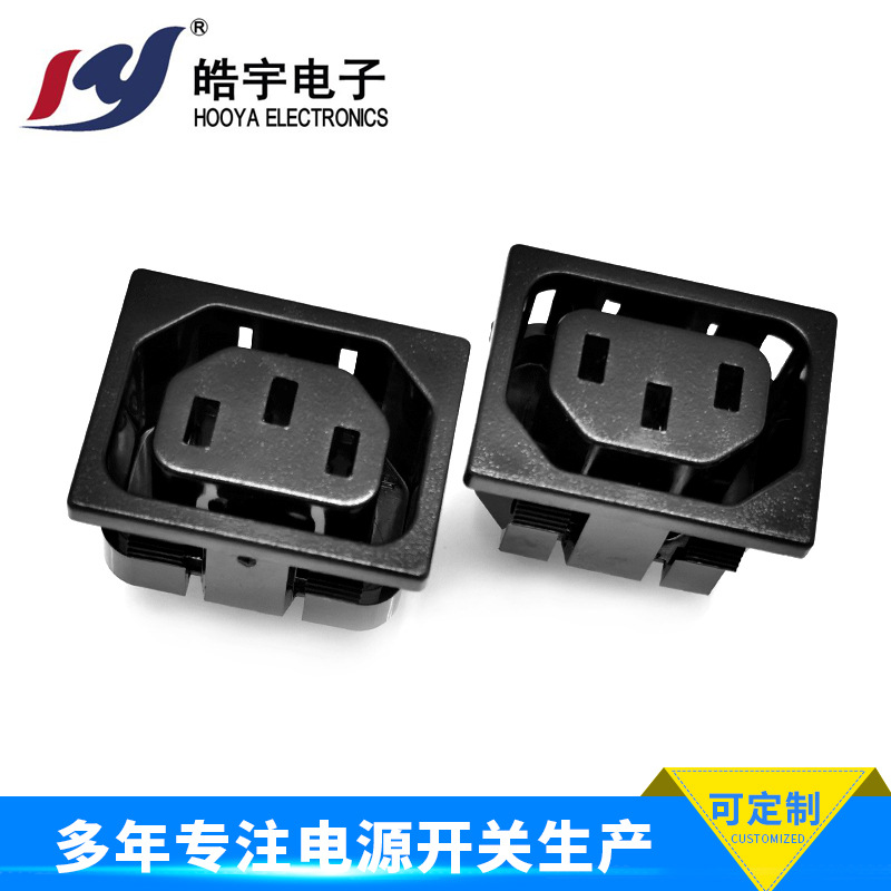 ROCKTEK/富力隆面板品三孔电源连接器工业插座电饭锅插口配件插头