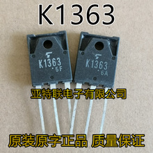 ����ԭװ��֥���2SK1363 K1363 8A 900V MOS��ЧӦ�� ��÷���