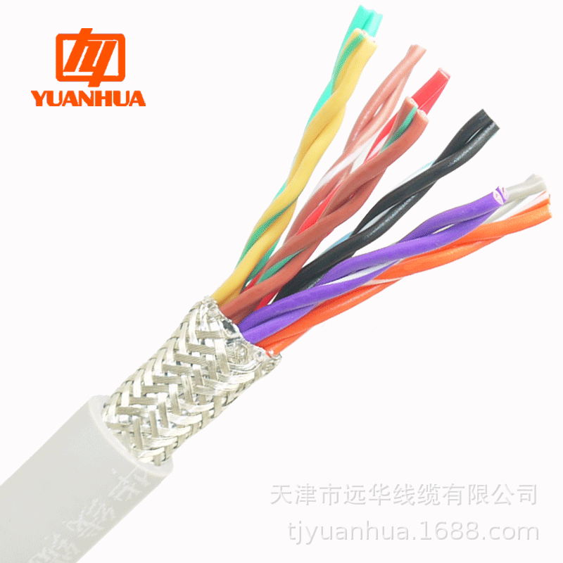 RVSP/RVVSP10对20芯屏蔽双绞线10*2*0.12/0.2/0.3/0.5/0.75/1/1.5
