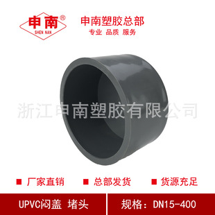 �������z����UPVC�в�ʽ���wPVC�ܶ¶��^ ��ñ���^�����|����ˮ��