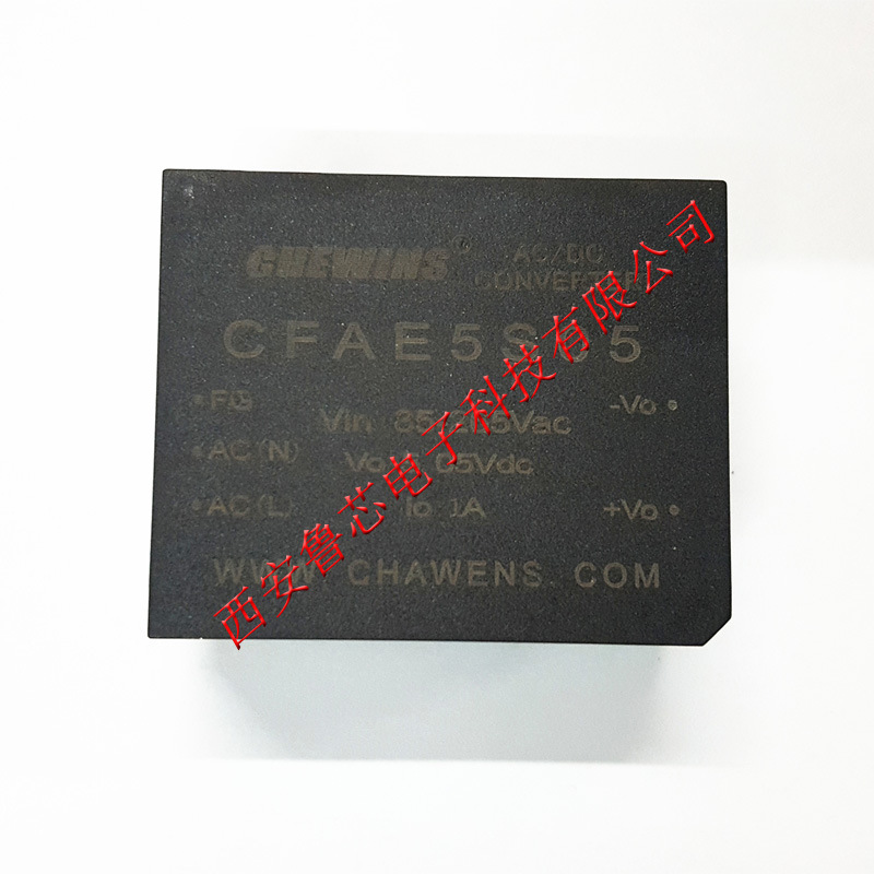 AC-DC电源模块85-164V输入220V转5V 1A 5W单路输出CFAE5S05