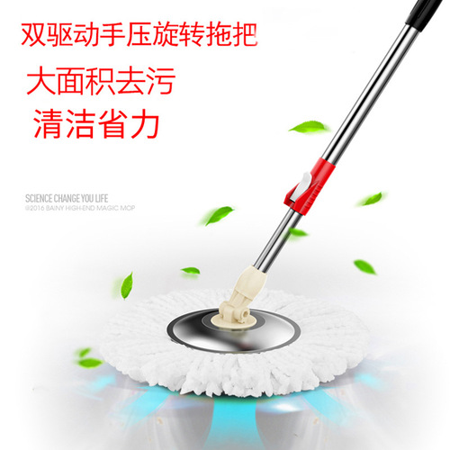 Dual-Drive Paddle Mop Bucket Household Hand-Free Lazy Mop Cloth Floating Basket Octagonal Bucket Round-Tip Rotating Mop