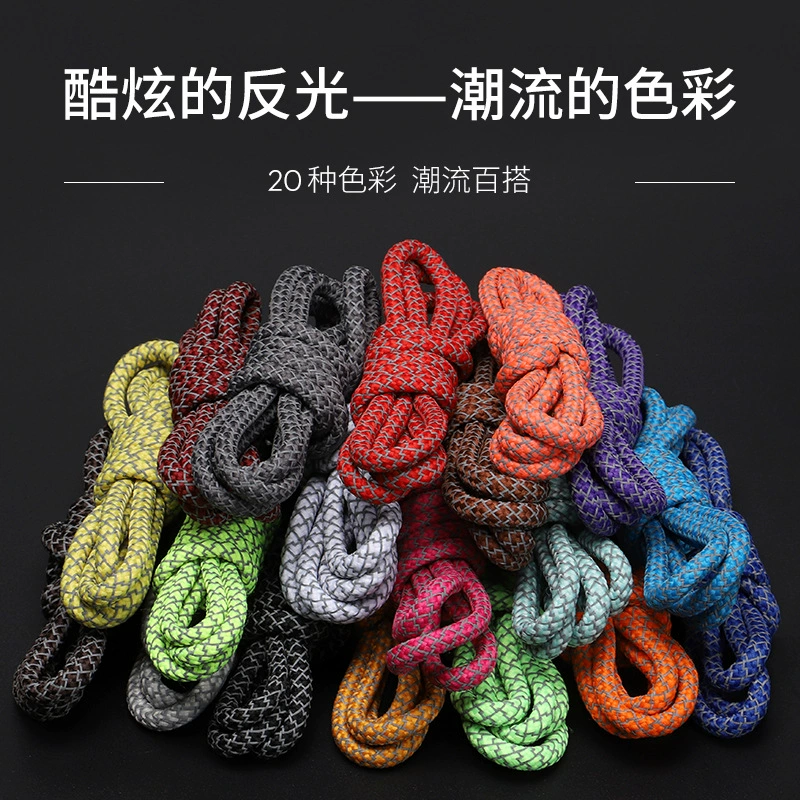 4 мм круглые тканые светоотражающие флуоресцентные красочные шнурки из полиэстера, подходящие для баскетбольных кроссовок, плетеные туфли из кокоса