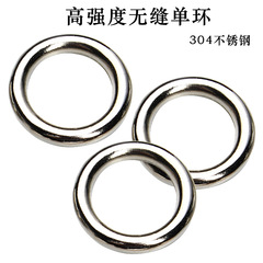 304 stainless steel spinning single ring offshore fishing, iron plate spinning single hoop, one-piece seamless single ring