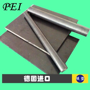 ��ɽ��ɫPEI-GF�� ����ʿ�I��ɫPEI���w��