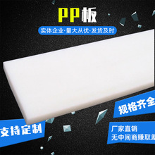 ���Ӽӹ��Bֳ����ˮ�� ��ˮ�۾۱�ϩ�~�� �_�����i����ɫPP��