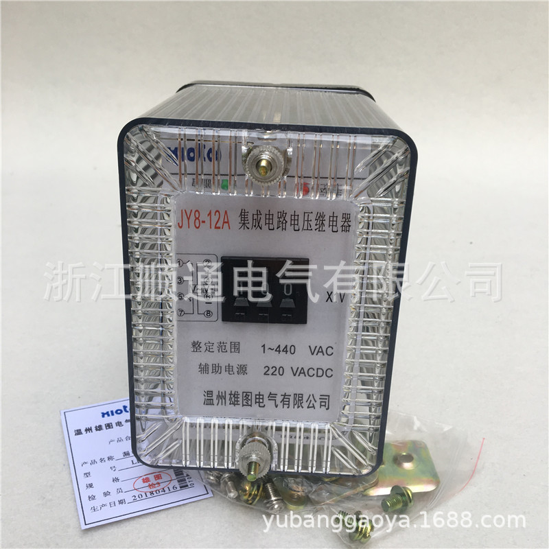 静态电压继电器JY-8-11A 11B 11CJY8-12A集成电压继电器 220V
