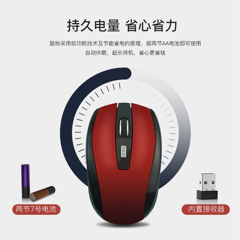 Матовая батарея, мышь, ноутбук, аксессуары, 4G, оптом