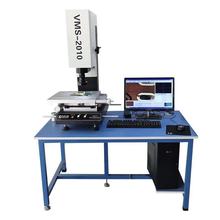 广东直销VMS-2010手动小行程二次元影像测量仪送货上门含电脑软件