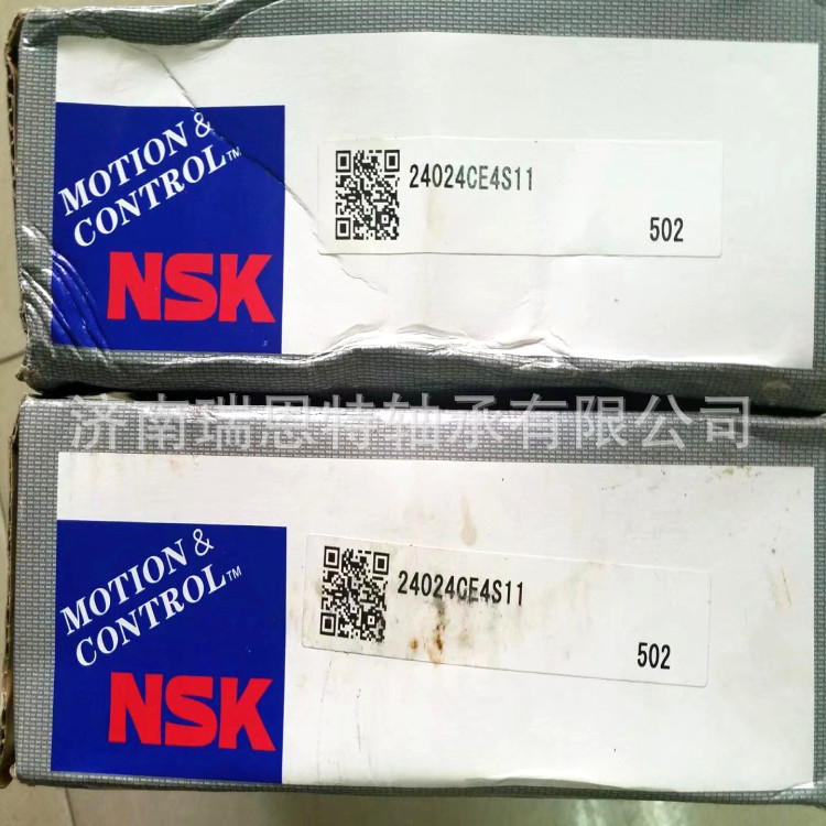 日本NSK24024轴承NSK24024CE4S11轴承24024轴承 调心滚子轴承