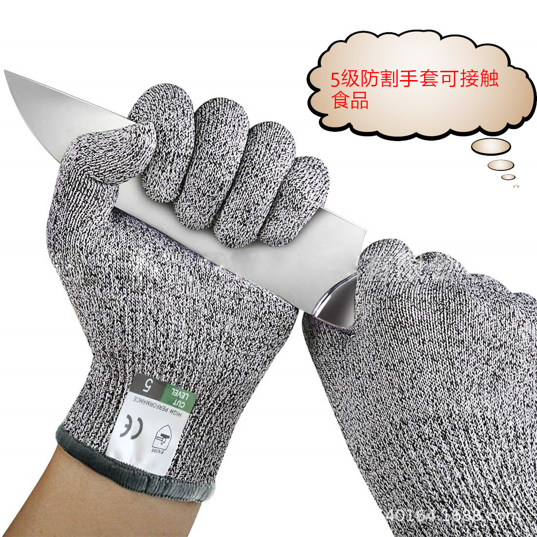 现货5级HPPE防割手套厨房食品防划伤木工防刺建筑玻璃防切割手套