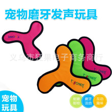 狗狗玩具耐咬牛津布飞盘大中小型犬训导互动抛掷三角飞镖宠物用品