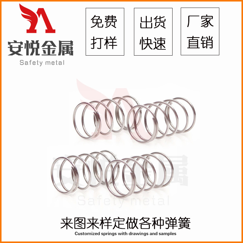 五金弹簧厂专业生产各种材料圆柱形弹簧 压缩弹簧 异形弹簧 批发