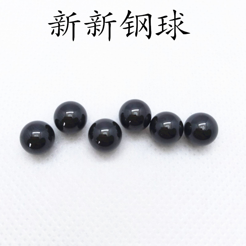 Si3N4氮化硅陶瓷球3.175mm 3.969mm 4.763mm 5.556mm5.953mm