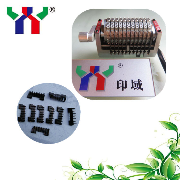 印域科技印刷机动爪号码机零配件海德堡GTO52适用可指定型号