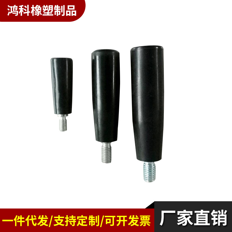 机械设备电木固定转动手柄黑色通用款转动手把M8穿心设备胶木手轮