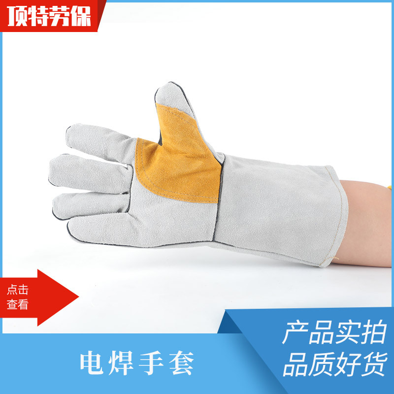 厂家电焊牛皮焊工手套隔热耐高温防火星双层加厚加托劳保牛皮手套