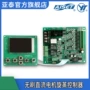 aiset亚泰直流无刷控制器