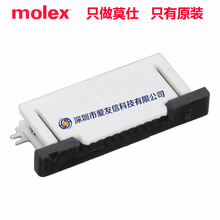 Molex52745-1033����FFC/FPC������527451033���0.50mm10pin