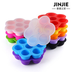 硅膠7孔輔食盒兒童密封保鮮食品盒7孔分格硅膠冰棍冰格模批發