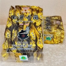 福建乌龙茶白芽奇兰特产茶叶浓香型醇厚回甘批发漳州口粮茶茶