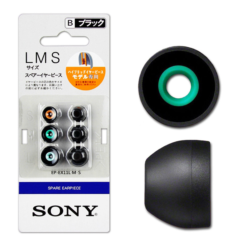 Suitable for Sony Sony Sennheiser Earmuffs Earphone Cover Goge Earplugs In-Ear Silicone Cover Colombia