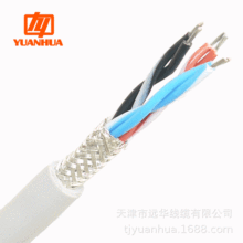 镀锡RVSP 6*0.12 0.2 0.3 0.5 0.75 双绞双屏蔽线RS485信号线价格