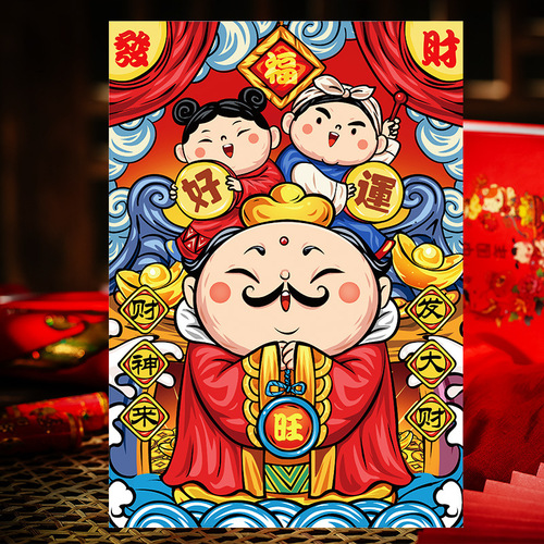 2024 God of Wealth Stickers Door Stickers National Trend Personalized Wall Stickers Year of the Dragon Spring Festival Blessings Painting Stickers Door God New Year Decoration