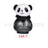 Sanxi wholesale Na Rogue Rabbit Perfume Perfume Berry Perfume 144 Supermarket 2 yuan store low -priced sale agent