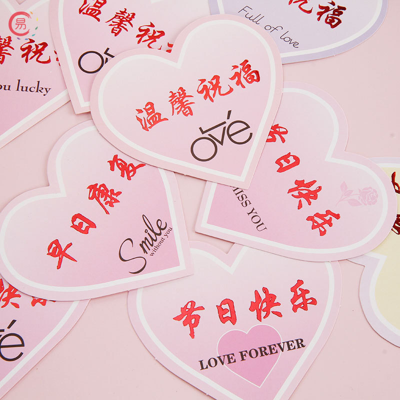 昌易批发 祝福卡片鲜花贺卡吊牌桃心形卡通卡片鲜花卡片48张