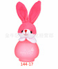 Sanxi wholesale Na Rogue Rabbit Perfume Perfume Berry Perfume 144 Supermarket 2 yuan store low -priced sale agent